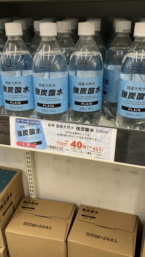 OK Store original strong sparkling water 500ml at ¥40